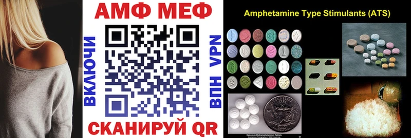 MEGA как зайти  Спас-Клепики  АМФ 98%  где найти наркотики 