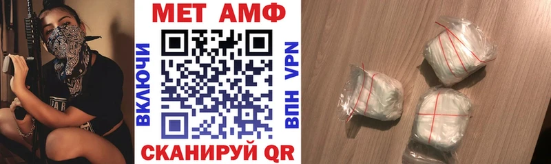 АМФЕТАМИН Розовый Спас-Клепики