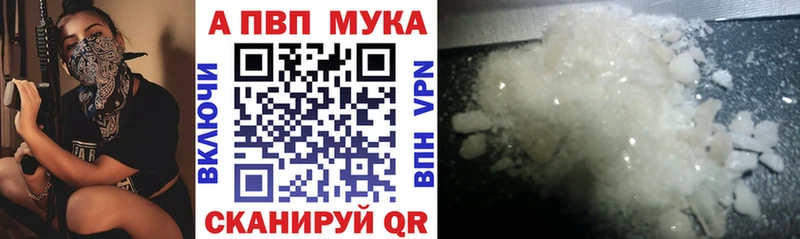 Alpha-PVP VHQ  Спас-Клепики 