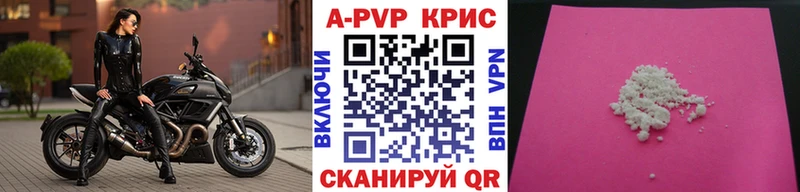 A PVP VHQ Спас-Клепики
