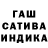 Гашиш хэш Oleg Kushniruk