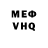 АМФЕТАМИН VHQ SELIVANOV