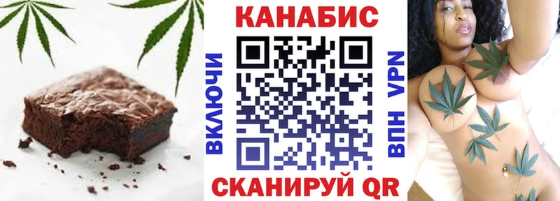 наркотики  Спас-Клепики  Canna-Cookies конопля 