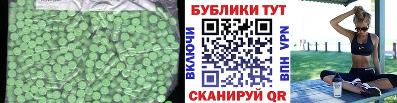 Ecstasy Philipp Plein Спас-Клепики