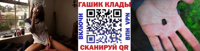 mega рабочий сайт  Спас-Клепики  ГАШ гашик 