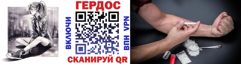 Героин белый  площадка наркотические препараты  Спас-Клепики 