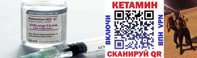 блэк спрут   цены наркотик  Спас-Клепики  КЕТАМИН ketamine 
