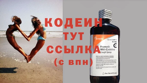 apvp Нефтегорск