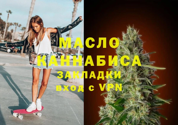 apvp Нефтегорск