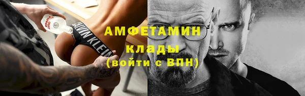 гашишное масло Нефтекумск