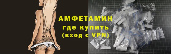 apvp Нефтегорск