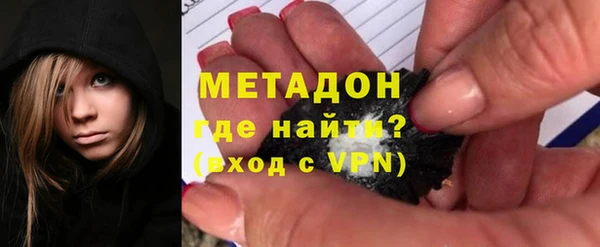 гашишное масло Нефтекумск