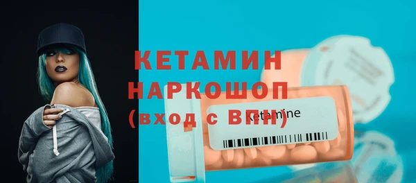 гашишное масло Нефтекумск