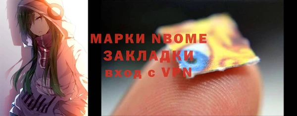 гашишное масло Нефтекумск