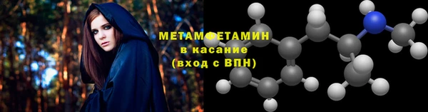 гашишное масло Нефтекумск