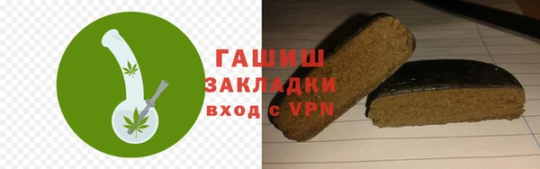 гашишное масло Нефтекумск