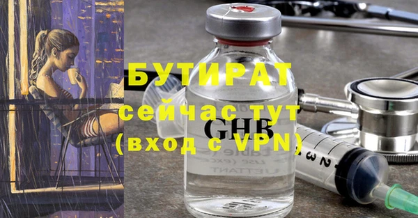 mdpv Нея
