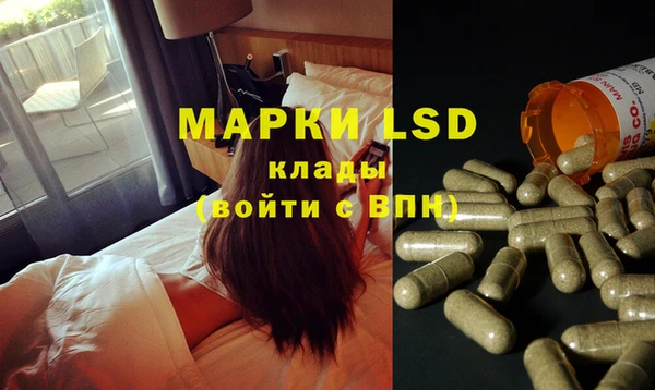 гашишное масло Нефтекумск