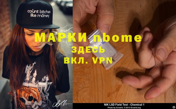 гашишное масло Нефтекумск