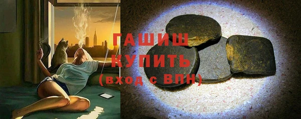 гашишное масло Нефтекумск