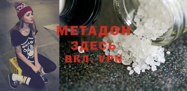 гашишное масло Нефтекумск