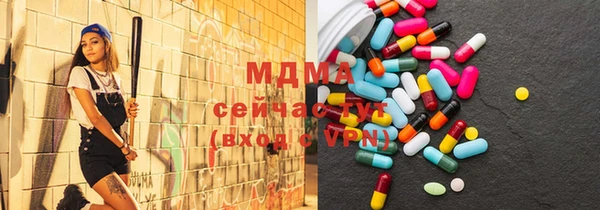 apvp Нефтегорск