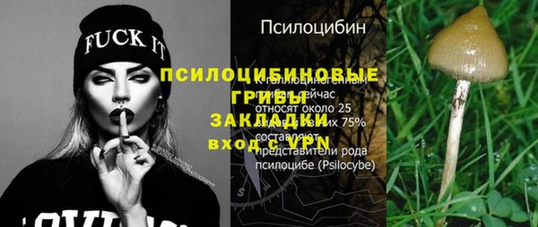 apvp Нефтегорск