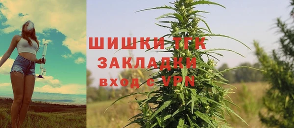 гашишное масло Нефтекумск
