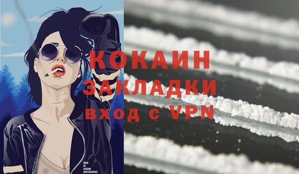 mdpv Нея