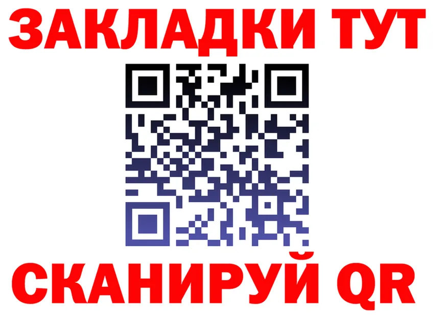 Как найти закладки? это официальный сайт Спас-Клепики