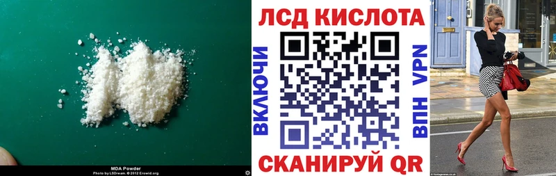 ЛСД экстази ecstasy  Спас-Клепики 