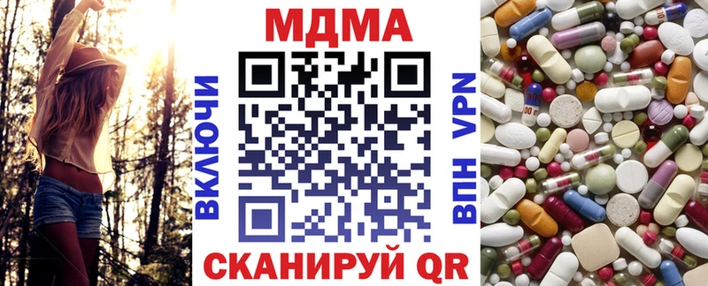 цена Спас-Клепики omg ТОР MDMA crystal