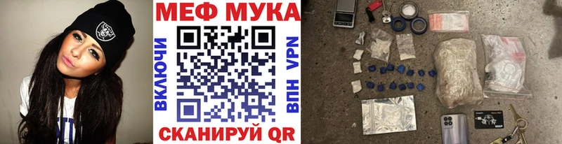 Меф мука  Спас-Клепики 