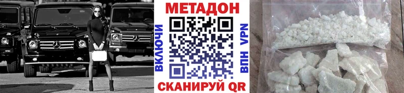 Метадон мёд  Спас-Клепики 