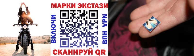 Марки 25I-NBOMe 1,5мг  Спас-Клепики 