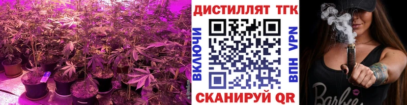 Дистиллят ТГК вейп с тгк  Спас-Клепики 