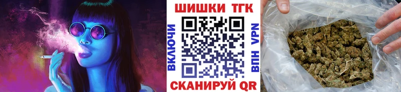наркотики  Спас-Клепики  Бошки марихуана Amnesia 